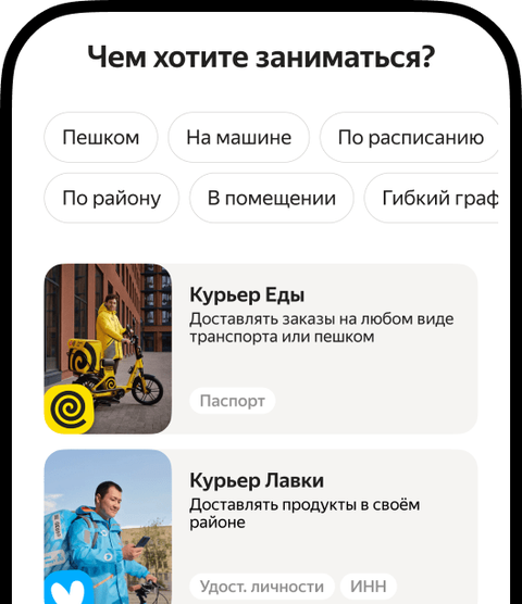 быстрый старт