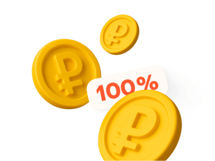 чаевые 100% ваши