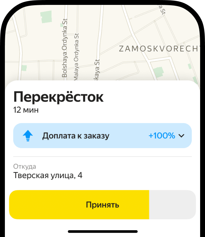 информация о заказах