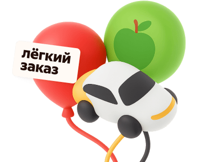 без тяжестей